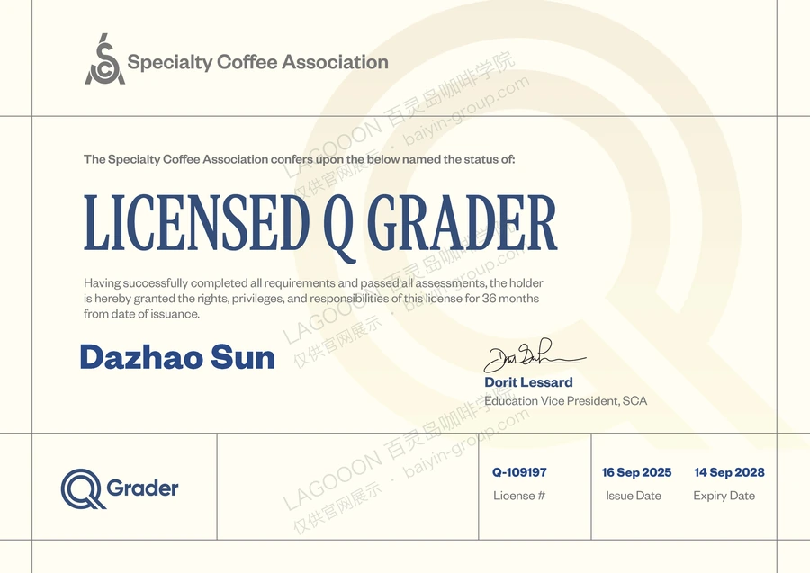 SCA Licensed Q Grader — Q Grader 咖啡品质评鉴
